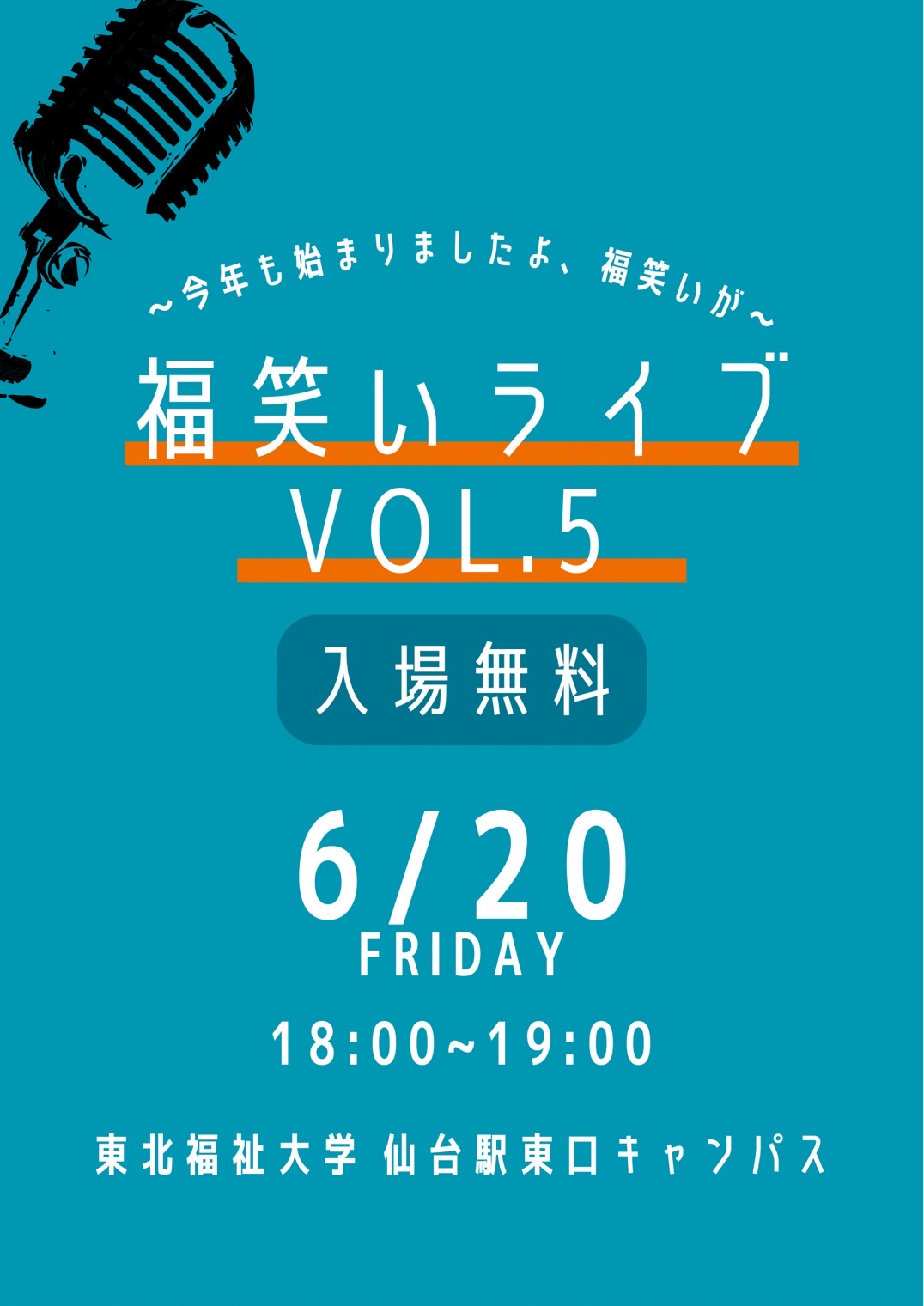 ライブ画像