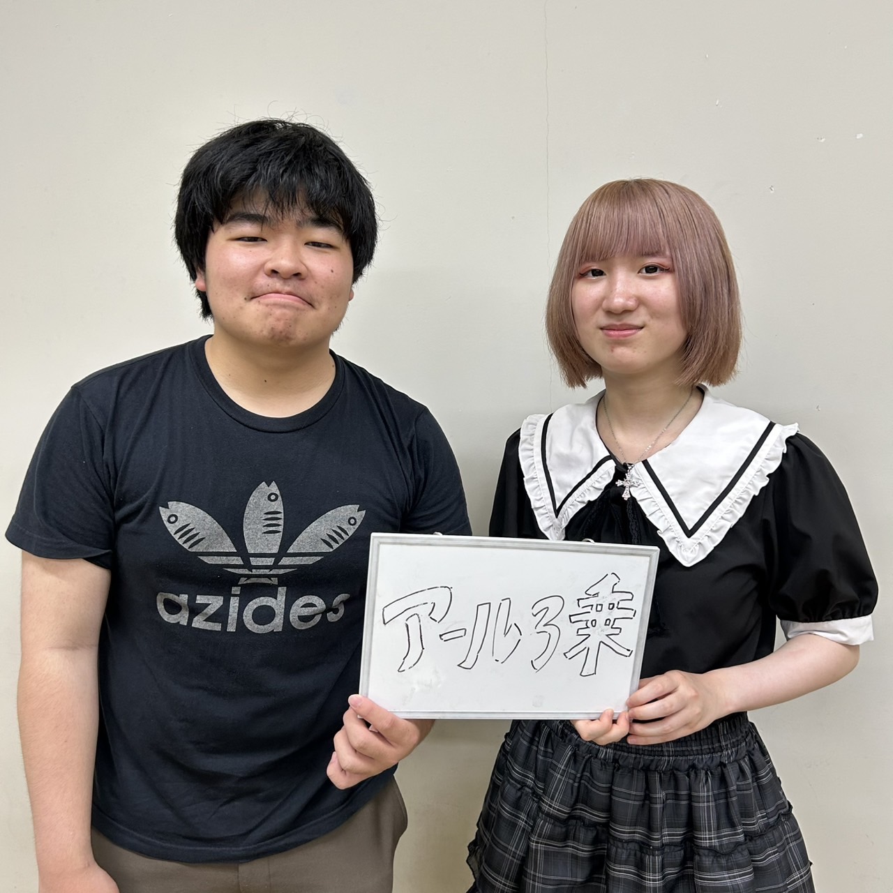 アール3乗