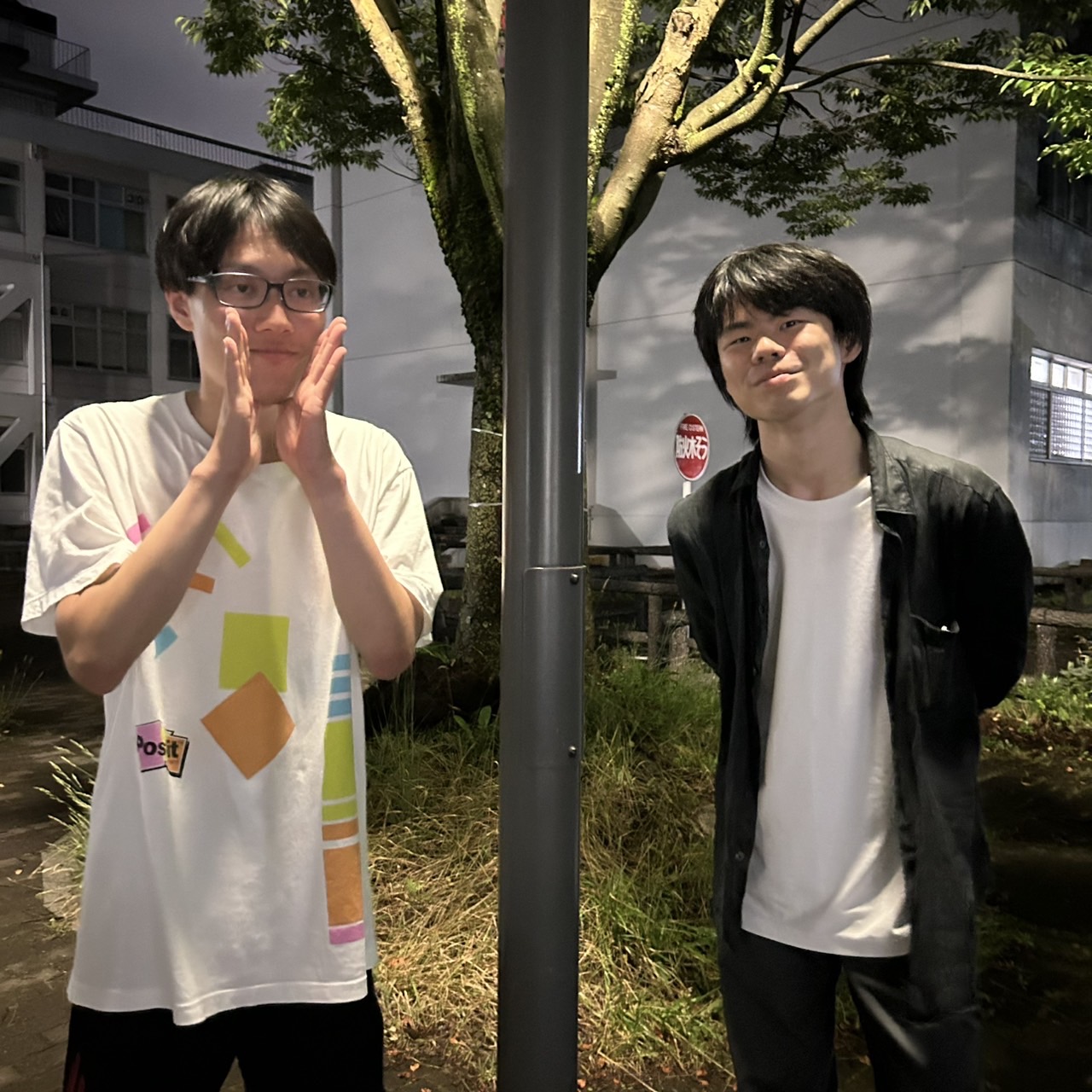 天衣無縫