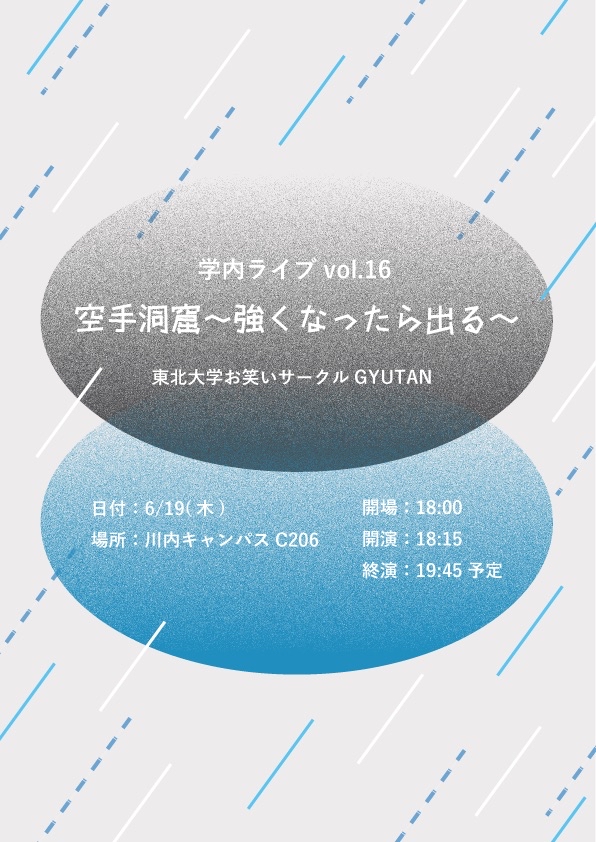 ライブ画像