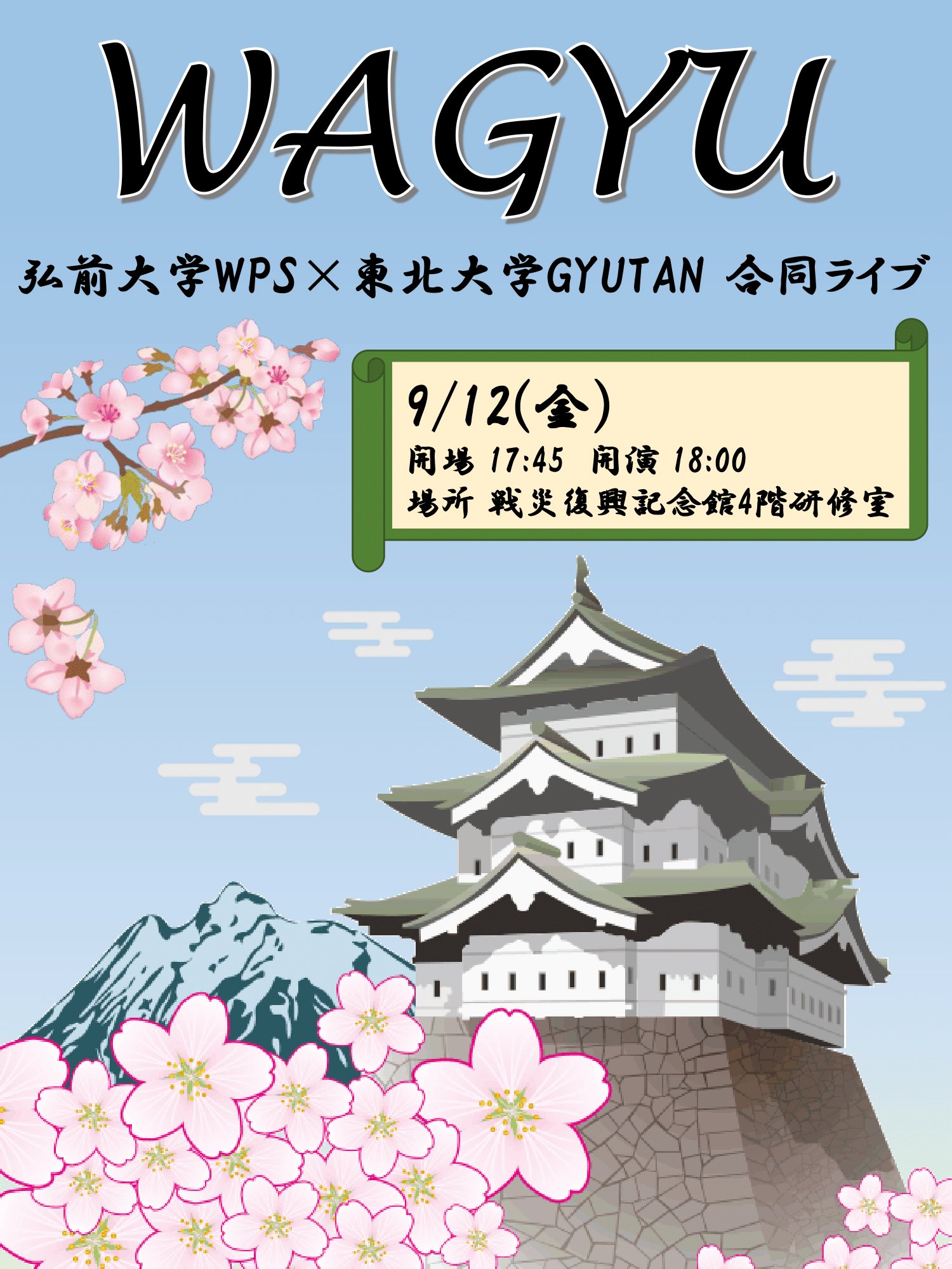 ライブ画像