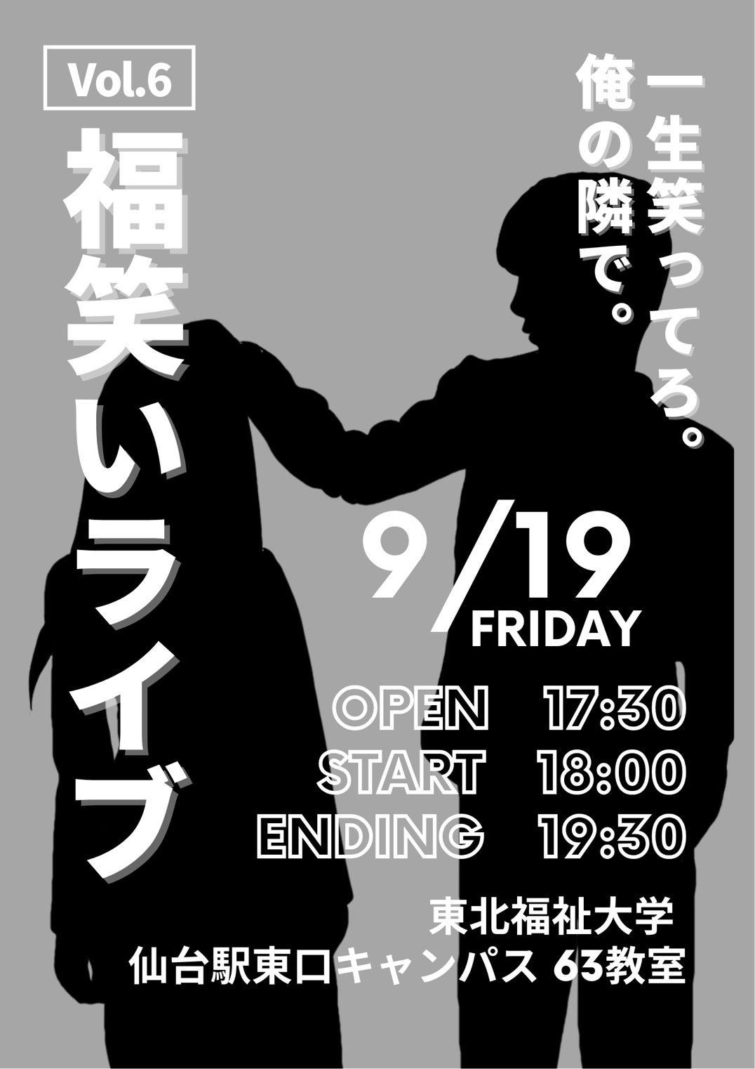 ライブ画像