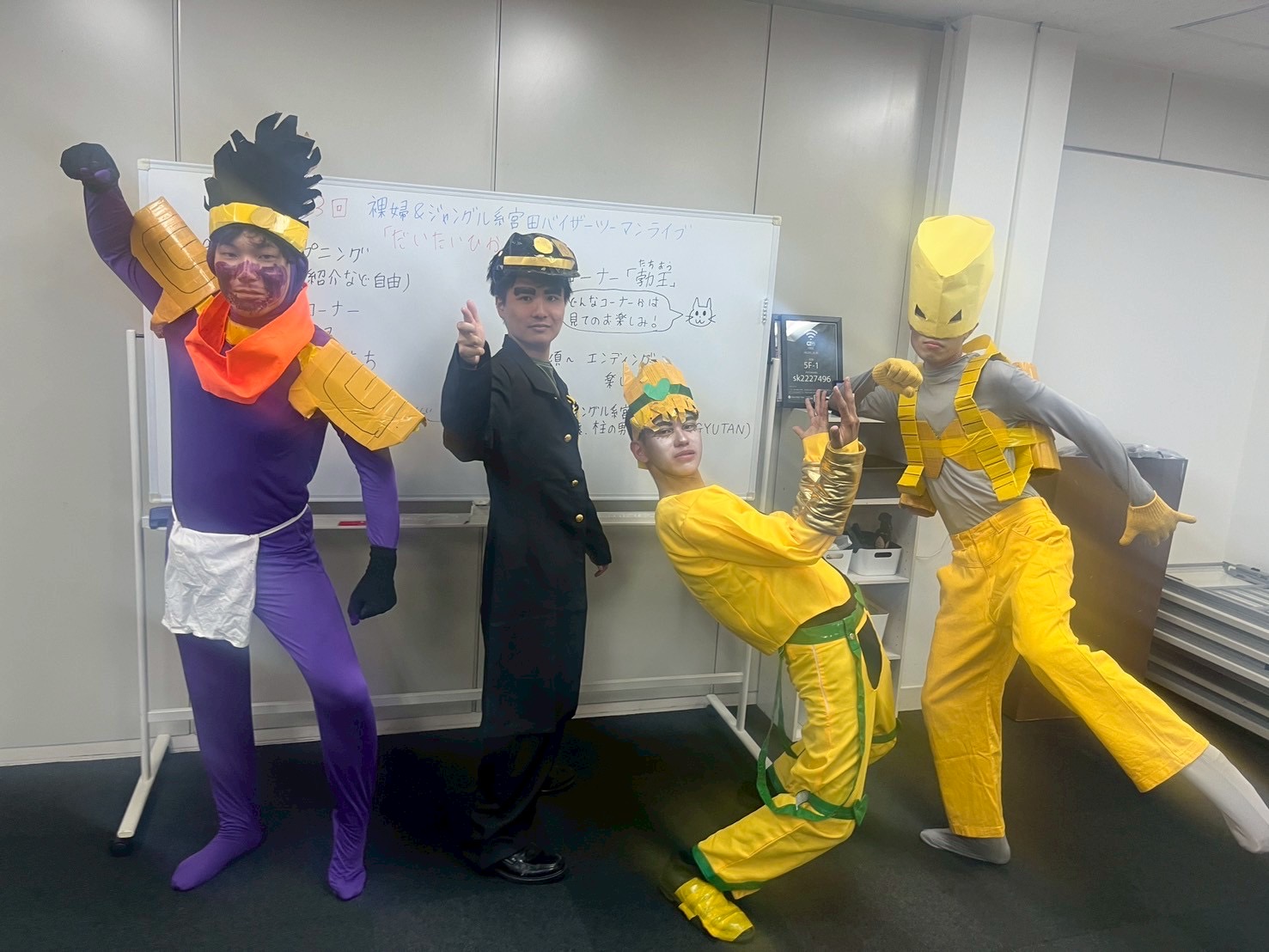 柱の男たち